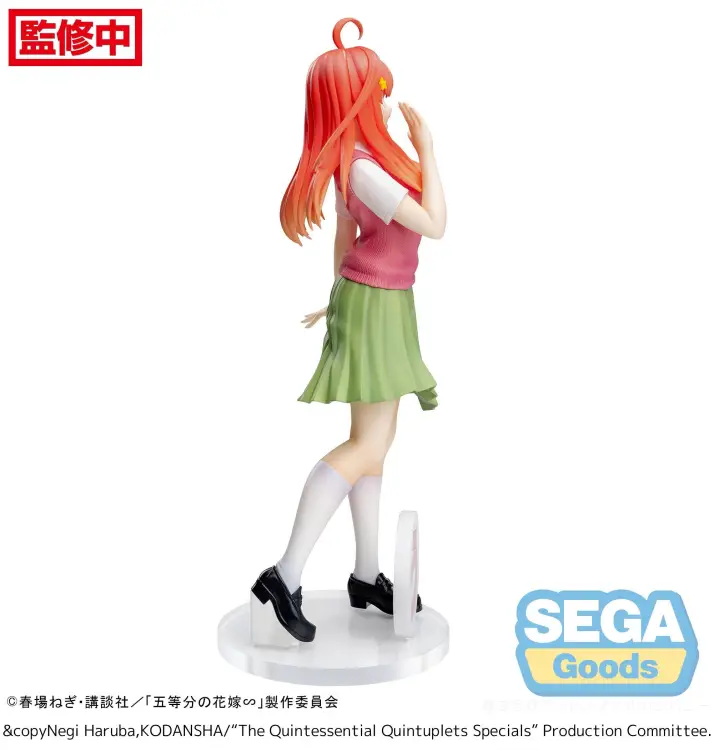 QUINTESSENTIAL QUINTUPLETS - Itsuki Nakano - Statuetka Luminas 20 cm