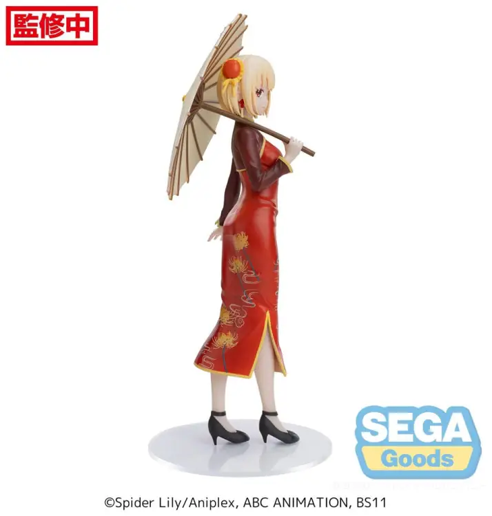 LYCORIS RECOIL - Chisato 'China Style' - Figurka Luminasta 19cm