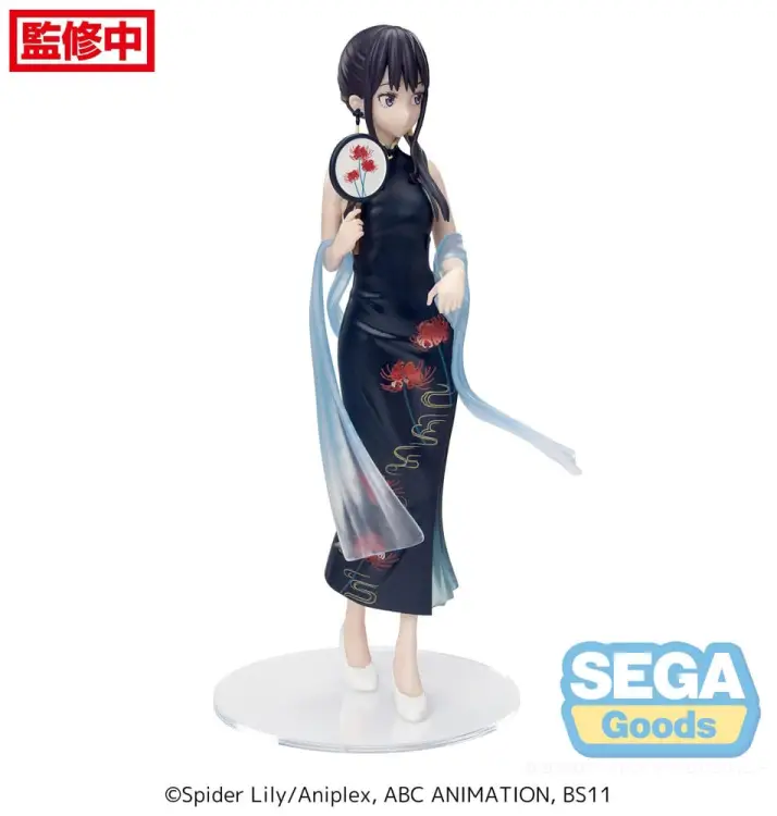LYCORIS RECOIL - Takina "China Style" - Figurka Luminasta 19 cm