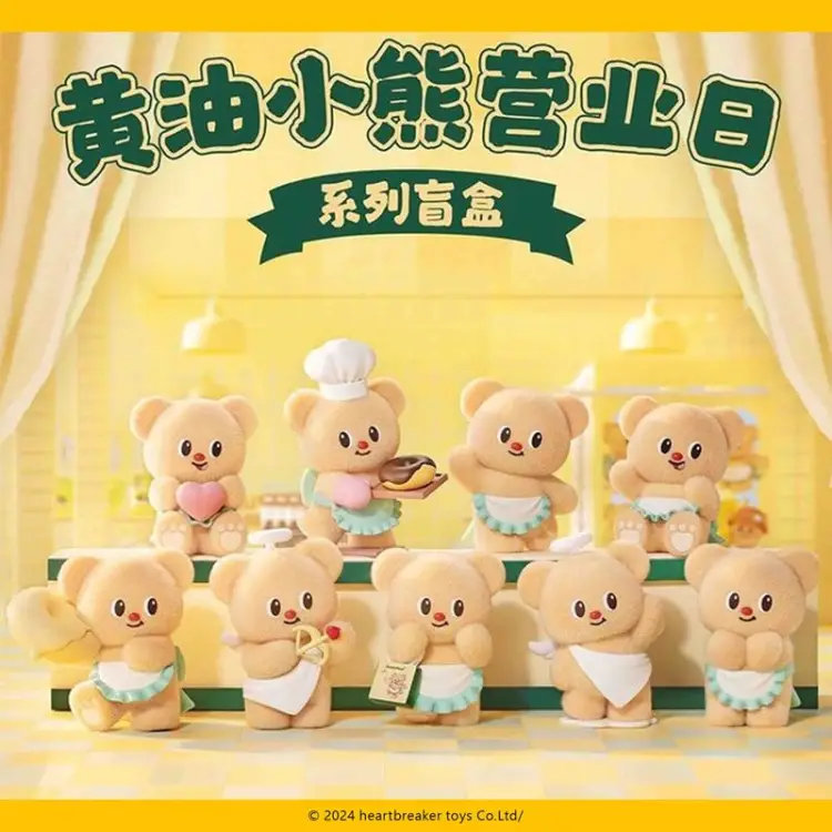 BUTTERBEAR - Dzień Operacji - Zestaw 8 figurek Blind Box 10 cm