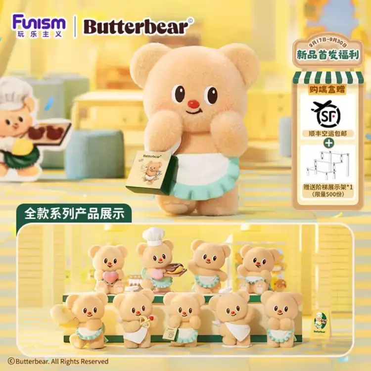 BUTTERBEAR - Dzień Operacji - Zestaw 8 figurek Blind Box 10 cm
