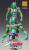 JOJO PART 6 - Diver Down - Figurka Super Action Chozokado 16 cm