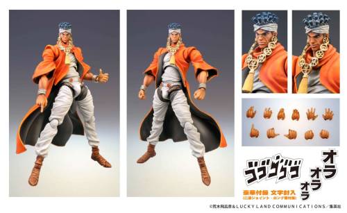 JOJO PART 3 - Mohammed Avdol - Figurka Chozokado 15 cm