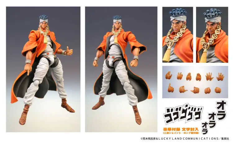 JOJO PART 3 - Mohammed Avdol - Figurka Chozokado 15 cm