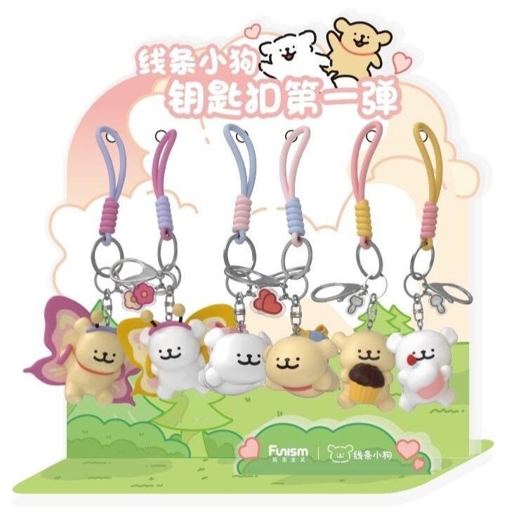 MALTESE - Brelok do kluczy Butterfly Retriver - Display 10 szt.