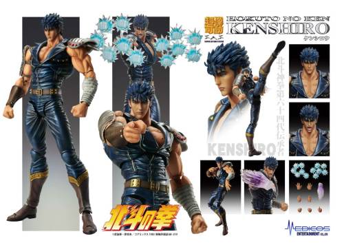FIST OF THE NORTH STAR - Kenshiro - Figurka Chozokado 17 cm