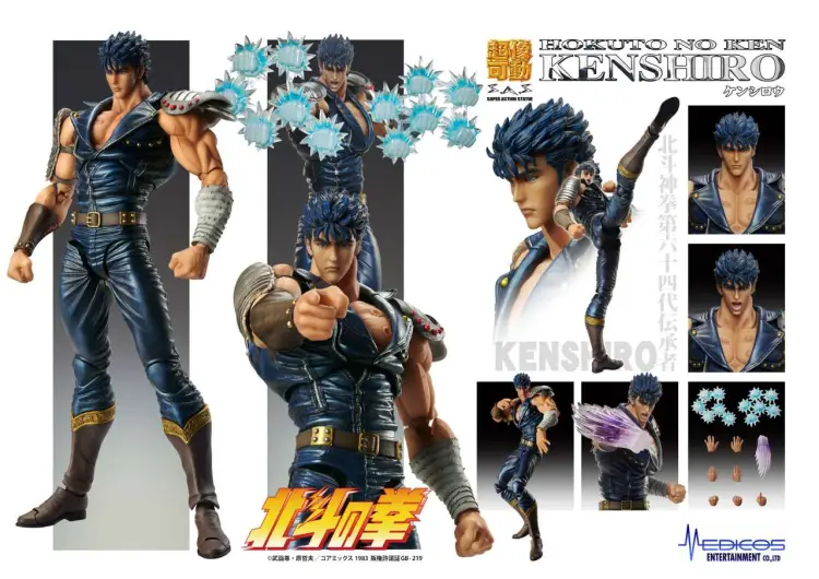 FIST OF THE NORTH STAR - Kenshiro - Figurka Chozokado 17 cm