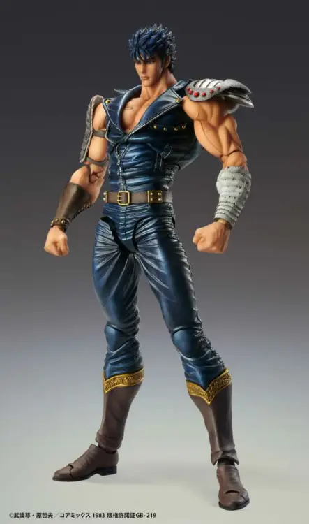 FIST OF THE NORTH STAR - Kenshiro - Figurka Chozokado 17 cm