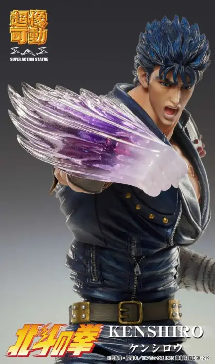 FIST OF THE NORTH STAR - Kenshiro - Figurka Chozokado 17 cm