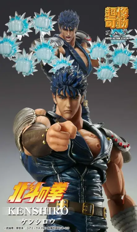 FIST OF THE NORTH STAR - Kenshiro - Figurka Chozokado 17 cm