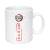 DEMON SLAYER - Tanjiro - Kubek do kawy XXL 473ml