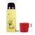 DISNEY - Kubuś Puchatek - Metalowy termos 350ml