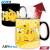 POKEMON - Pikachu - Kubek termiczny 460ml