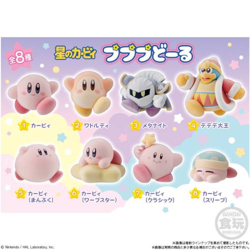 KIRBY FRIENDS - Asortyment 8 figurek 8 cm "Fala 1