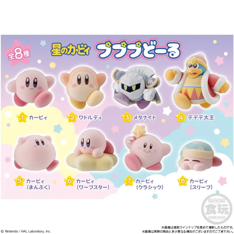 KIRBY FRIENDS - Asortyment 8 figurek 8 cm "Fala 1