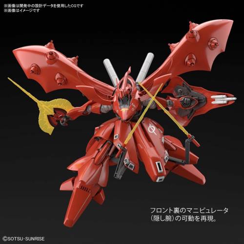 GUNDAM - Słowik HGUC 1/144 - Zestaw modelarski