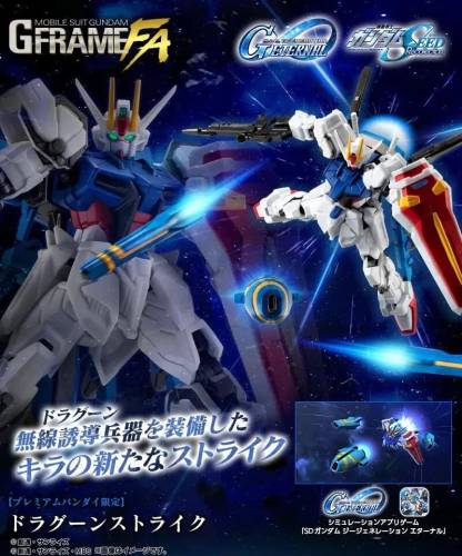 GUNDAM - G-Frame FA Dragoon Strike - Figurka 13,5 cm