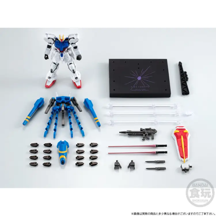 GUNDAM - G-Frame FA Dragoon Strike - Figurka 13,5 cm