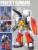 GUNDAM - MG 1/100 Perfect Gundam - Zestaw modelarski