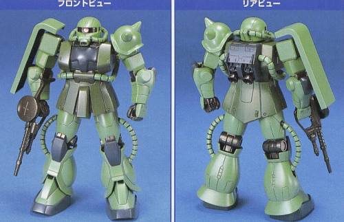 GUNDAM - 1/144 FG MS-06F/J Zaku II - Zestaw modelarski 13 cm