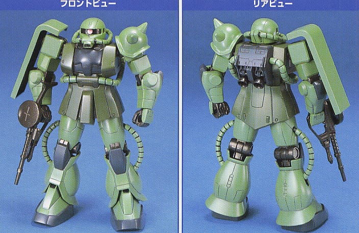 GUNDAM - 1/144 FG MS-06F/J Zaku II - Zestaw modelarski 13 cm
