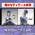 NARUTO - Uchiha Sasuke klasy podstawowej (3L) - Zestaw modelarski