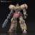 GUNDAM - HGFC - Armia śmierci - Model Kit - 1/144 - 11cm