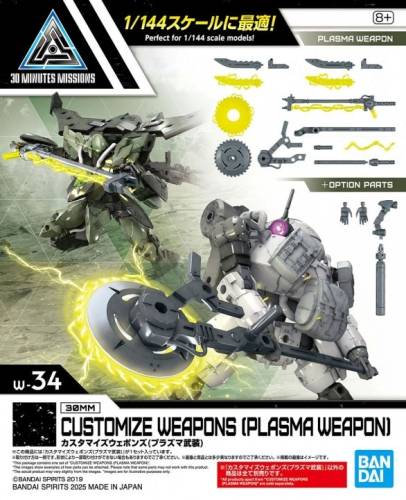 30MM - Dostosuj broń (broń plazmowa) - Zestaw modelarski
