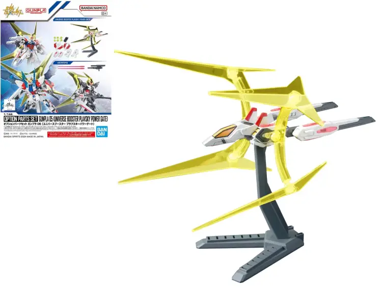 GUNDAM - Zestaw części opcjonalnych Gunpla 05 (Universe Booster) - Zestaw modelarski