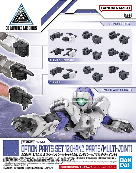 30MM - 1/144 Zestaw części opcjonalnych 12 (części ręczne / wieloprzegubowe) - Zestaw modelarski
