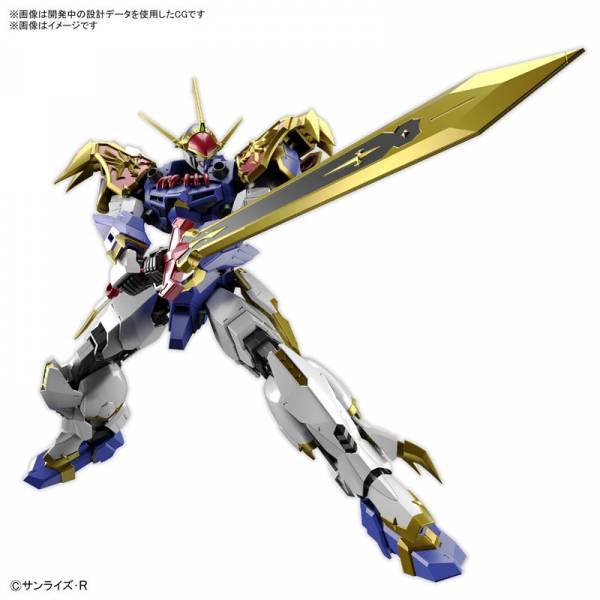 HG - Wzmocniony IMGN RYUJINMARU - Zestaw modelarski