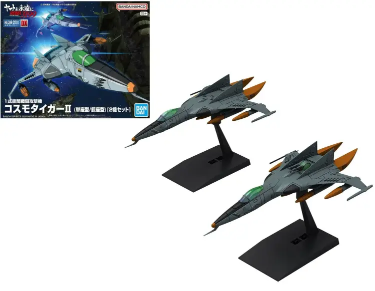 GUNDAM - MECHA COLLECTION DX TYPE 1 - Zestaw modelarski