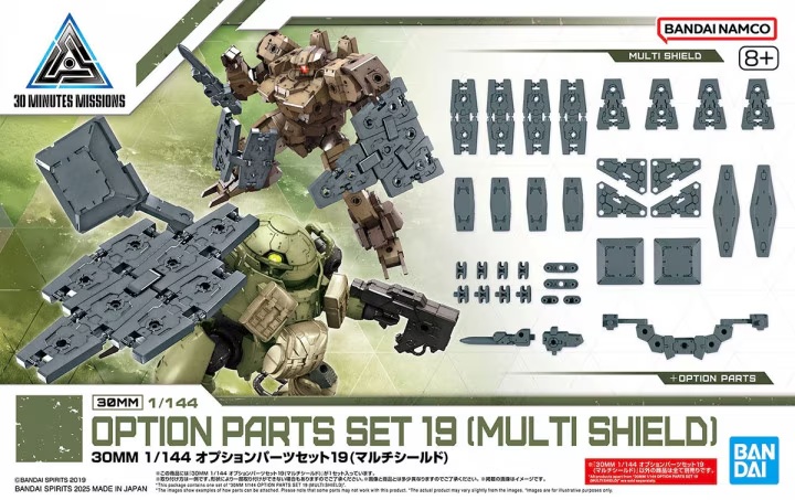 30MM - 1/144 Zestaw części opcjonalnych 19 (Multi Shield) - Zestaw modelarski