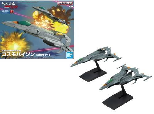 GUNDAM - MECHA COLLECTION DX TRYAL TYPE SPACE - Zestaw modelarski