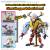 ONE PIECE - Chopper Robot 1&2 (Chopper Tank & Chopper Wing) - Zestaw modelarski