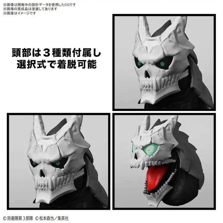 KAIJU NO. 8 - Zestaw modelarski z figurką Kaiju NO. 8