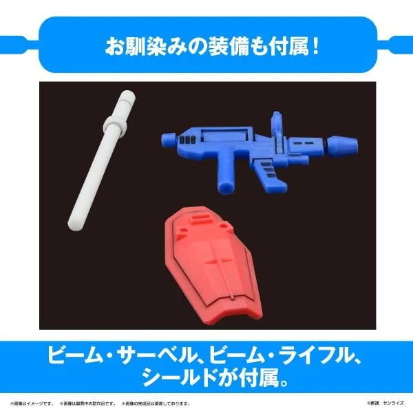 GUNDAM - Zestaw 1/1 Gunpla-Kun DX (z wersją Runner) - Zestaw modelarski