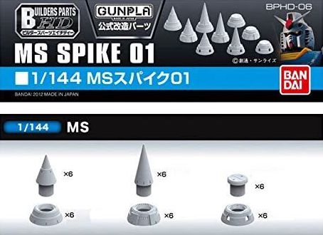 GUNDAM - Builders Parts HD 1/144 MS Spike 01 - Zestaw modelarski