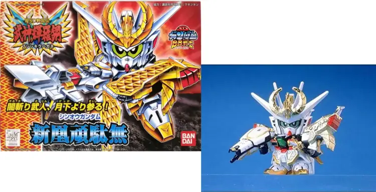 GUNDAM - BB166 Sinou Gundam - Zestaw modelarski