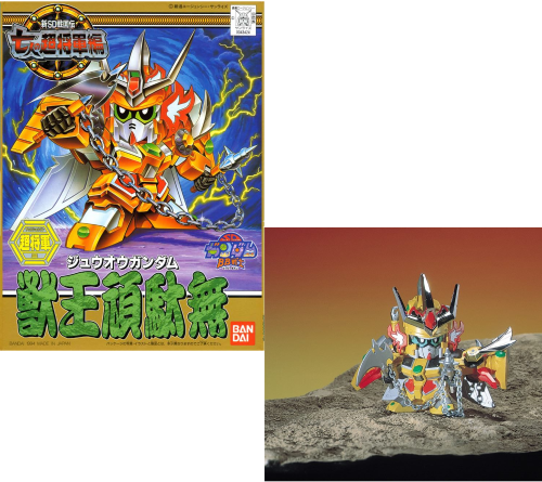 GUNDAM - BB127 Jyuoh Gundam - Zestaw modelarski