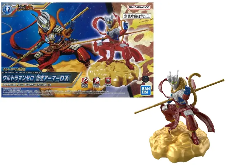 ULTRAMAN - Zbroja legend Ultraman zero Wukong - Zestaw modelarski