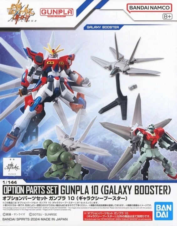 GUNDAM - Zestaw części opcjonalnych Gunpla 10 (Galaxy Booster) - Zestaw modelarski