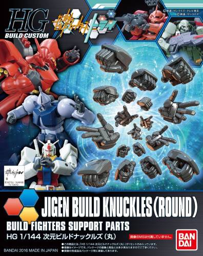 GUNDAM - HGBC 1/144 Jigen Build Knuckles (Round) - Zestaw modelarski