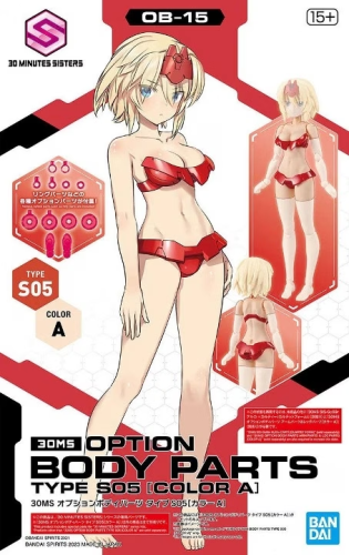 30MS - Opcjonalne części nadwozia typu S05 (kolor A) - Zestaw modelarski