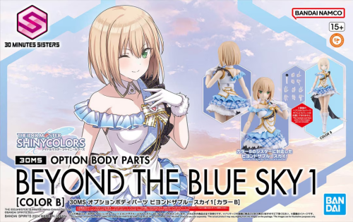 IDOLMASTER - Option Body Parts Beyond The Blue Sky 1 - Zestaw modelarski