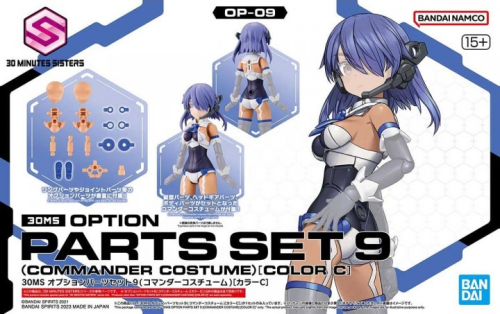 30MS - Zestaw części opcjonalnych 9 (kostium dowódcy w kolorze C) - Zestaw modelarski