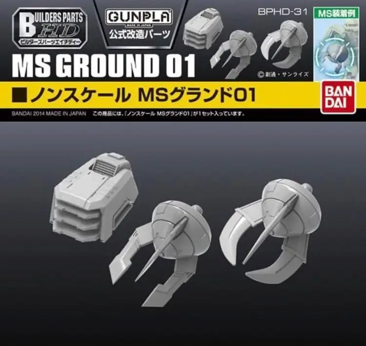 GUNDAM - Builders Parts HD 1/144 MS Ground 01 - Zestaw modelarski