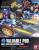GUNDAM - HGBC 1/144 Valuable Pod - Zestaw modelarski
