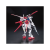 GUNDAM - RG 1/144 Aile Strike Gundam - Zestaw modelarski