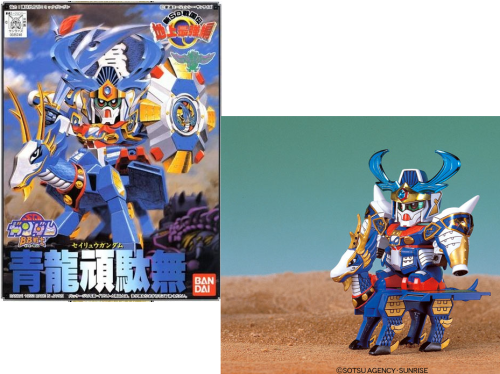 GUNDAM - BB98 Seiryu Gundam - Zestaw modelarski